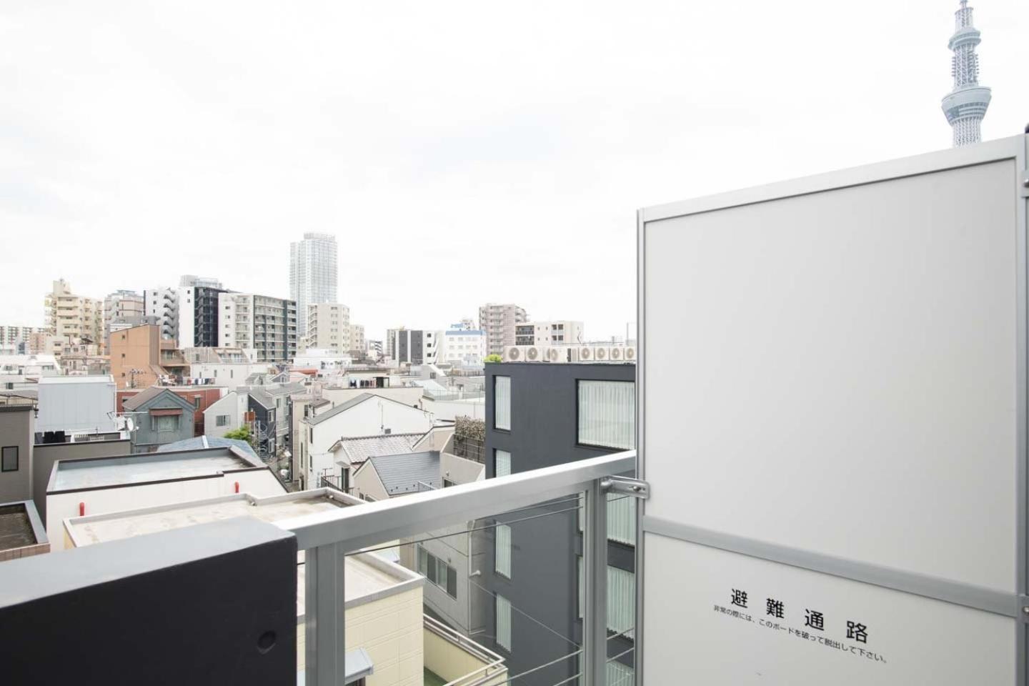 Sumida Dias Apartamento Tóquio