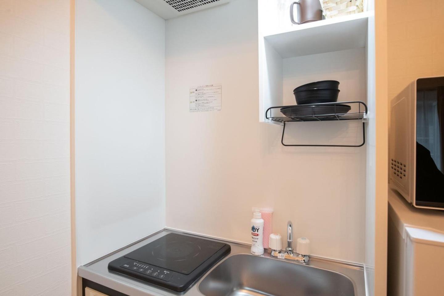 Sumida Dias Apartamento