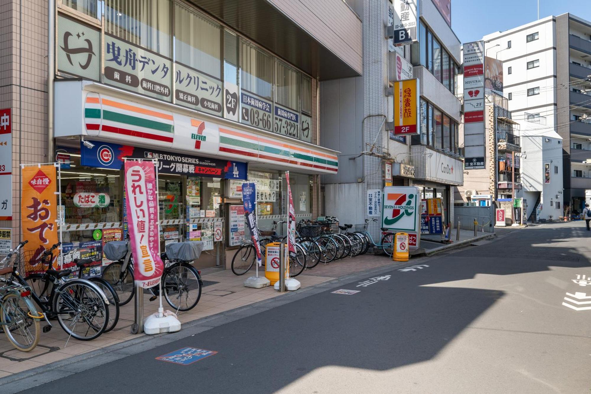 Sumida Dias
